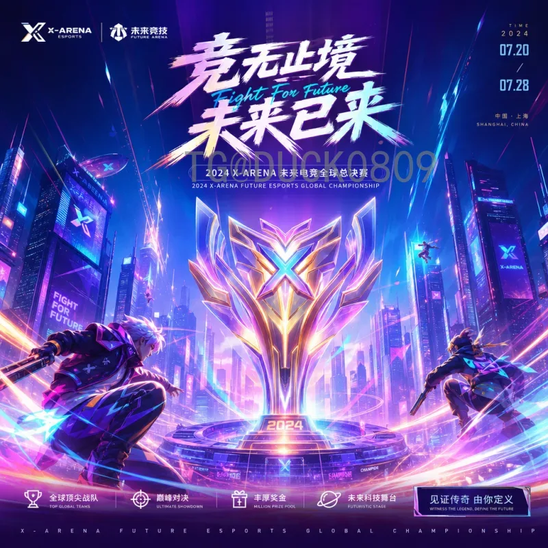 哈兰德世界杯淘汰赛赛程表：挪威巨星何时亮相世界杯？