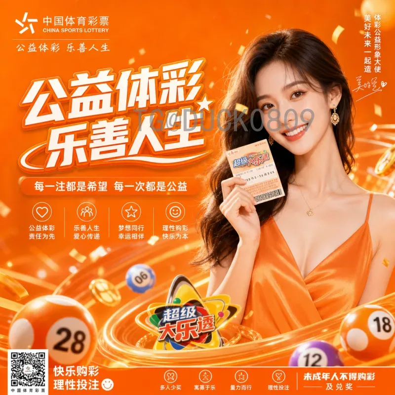 2026年世界杯前瞻：历史战绩回顾与最新预选赛动态